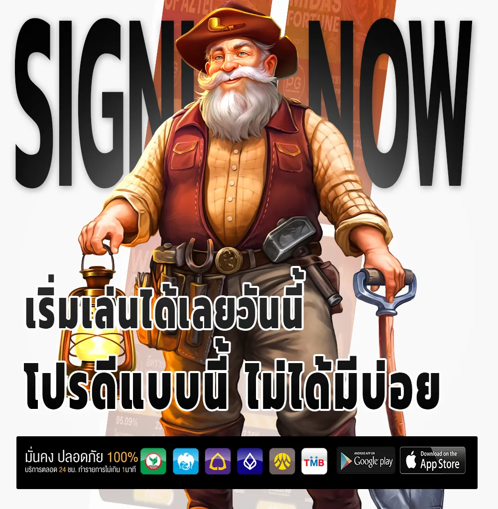 payx 168 เว็บใหญ่
