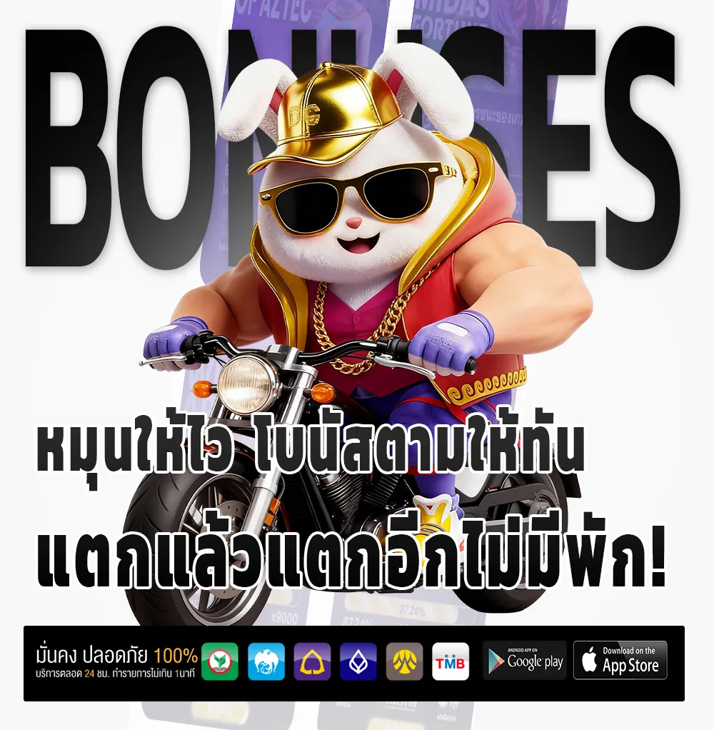 payx168 สล็อตพีจี